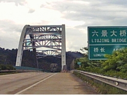 南北高速六景、三岸大橋鋼結(jié)構(gòu)焊縫無(wú)損檢測(cè)